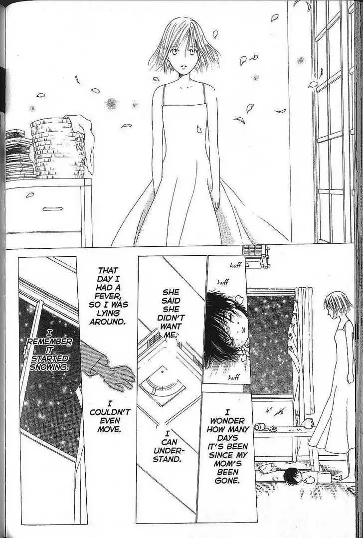 Kare Kano Chapter 72 33